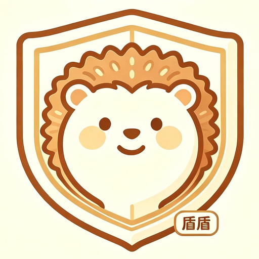盾盾